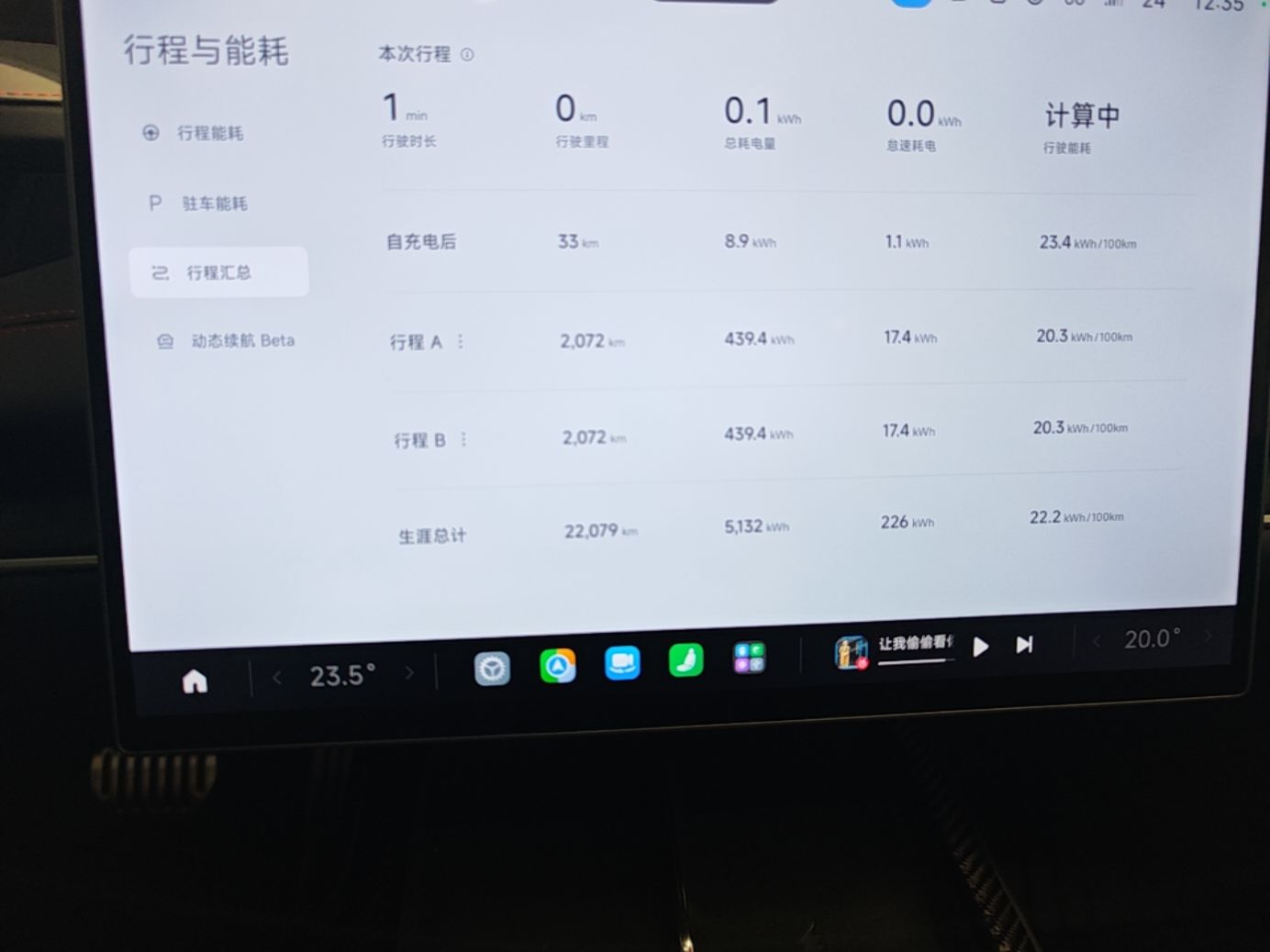 Xiaomi Auto SU7 Ultra 2025 Ultra Model — снимка 14