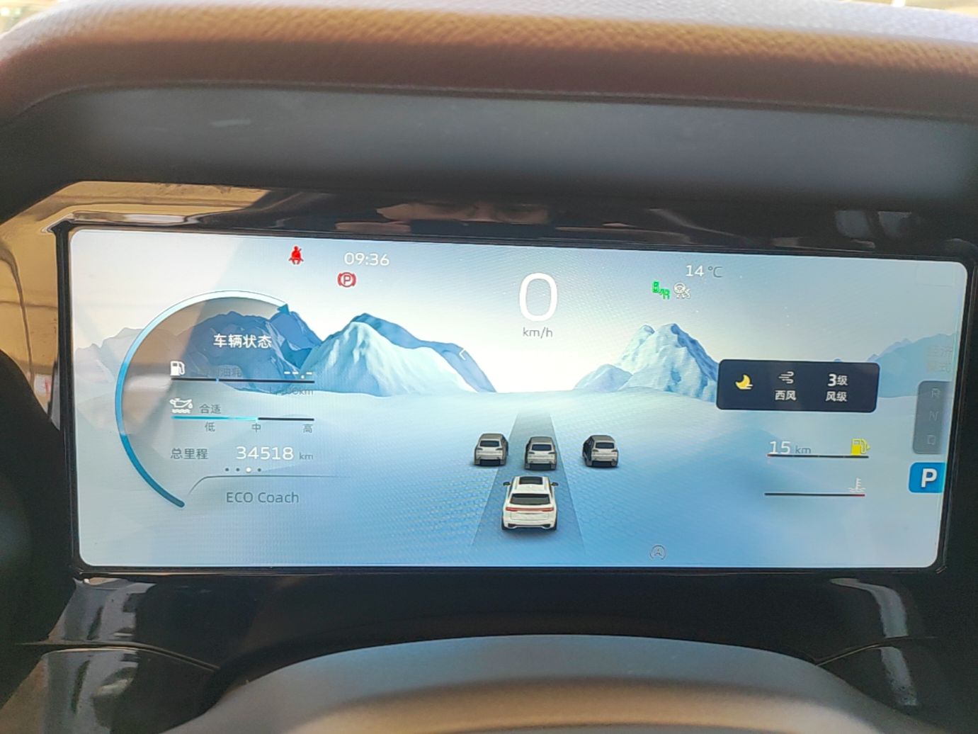 Geely Auto Monjaro L 2021 2.0TD DCT EVO Two-Wheel Drive Smart Luxury Version — снимка 14