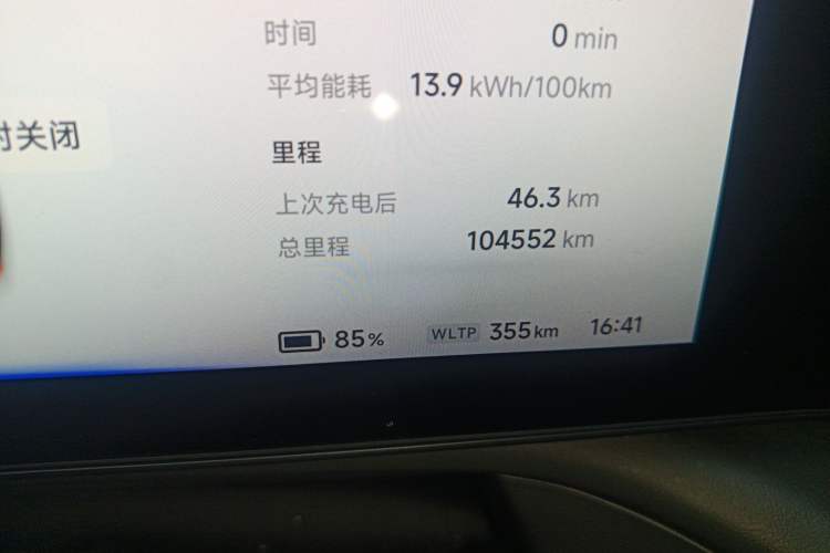 Used XPeng P7 2022 480 Standard Range Smart Drive Edition