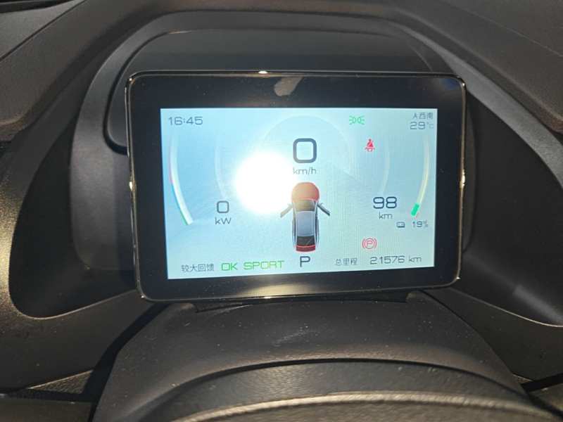 Used BYD Qin PLUS 2023 EV 510KM Travel Edition — 12