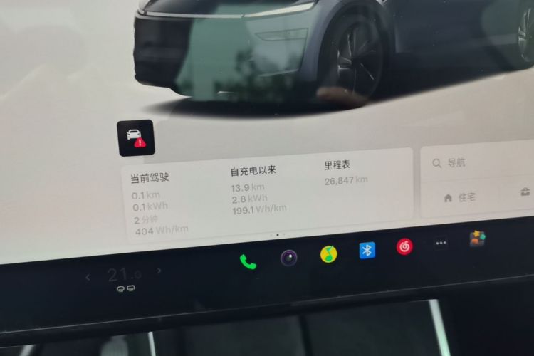 Used Tesla Model Y 2025 Rear-Wheel Drive First Edition Instrument Cluster