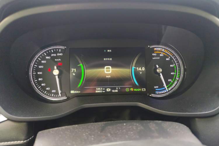 Used Roewe Ei5 2019 Smart Connect Flagship Edition
