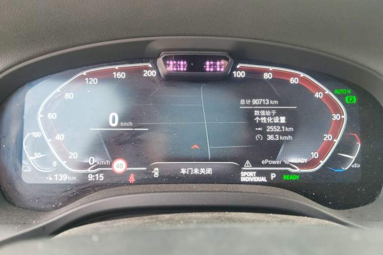 Used BMW iX3 2021 Leading Type
