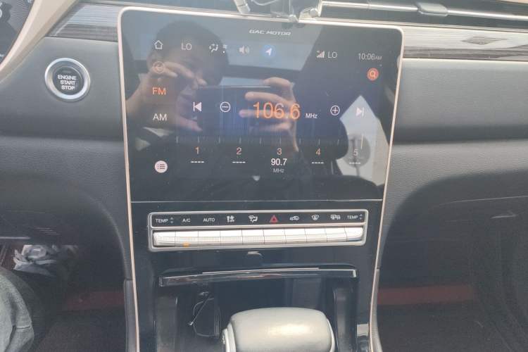 Used GAC Trumpchi GS5 2019 270T Automatic Luxury Edition Audio And AC Panel