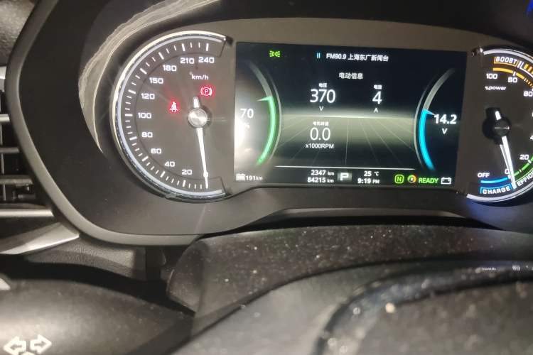 Used Roewe Ei5 2018 Internet Luxury Edition
