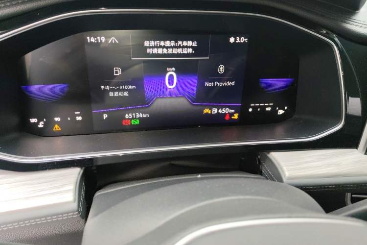 Used Volkswagen Sagitar 2023 300TSI DSG Excellence Edition Instrument Cluster