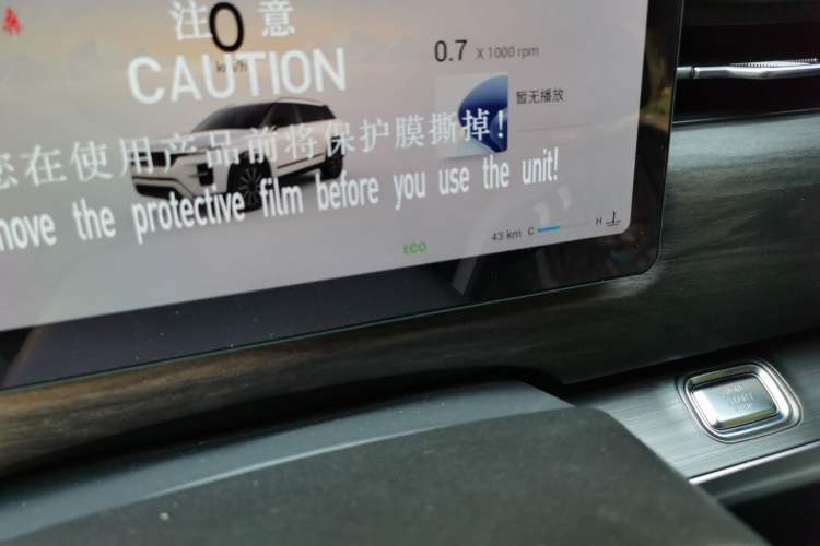 Used Chery Tiggo 7 2025 High-Performance Version 1.6T Front-Wheel-Drive Edition Odometer Close Up