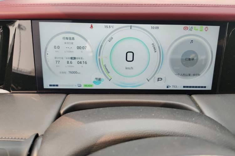 Used GAC Trumpchi M8 2023 Zongshi Series Dual-Motor YuZun Edition Odometer Close Up