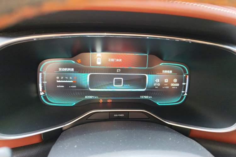 Used Citroen C5 AIRCROSS 2017 380THP Luxury Model Instrument Cluster