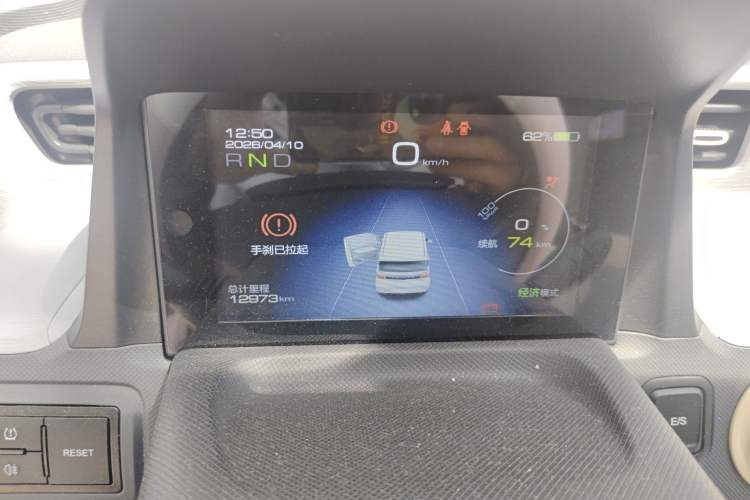 Used Wuling Hongguang MINIEV 2021 Macaron Fashion Model Lithium Iron Phosphate Instrument Cluster