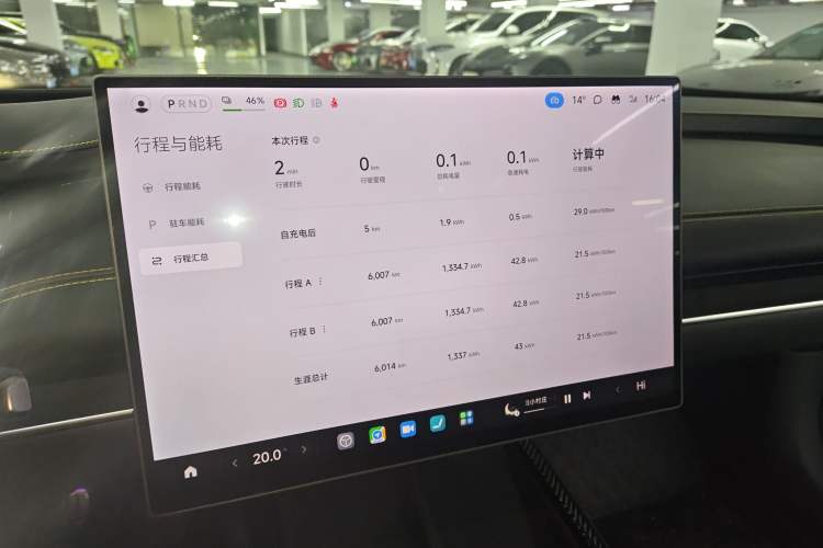 Used Xiaomi Auto SU7 Ultra 2025 Ultra Model
