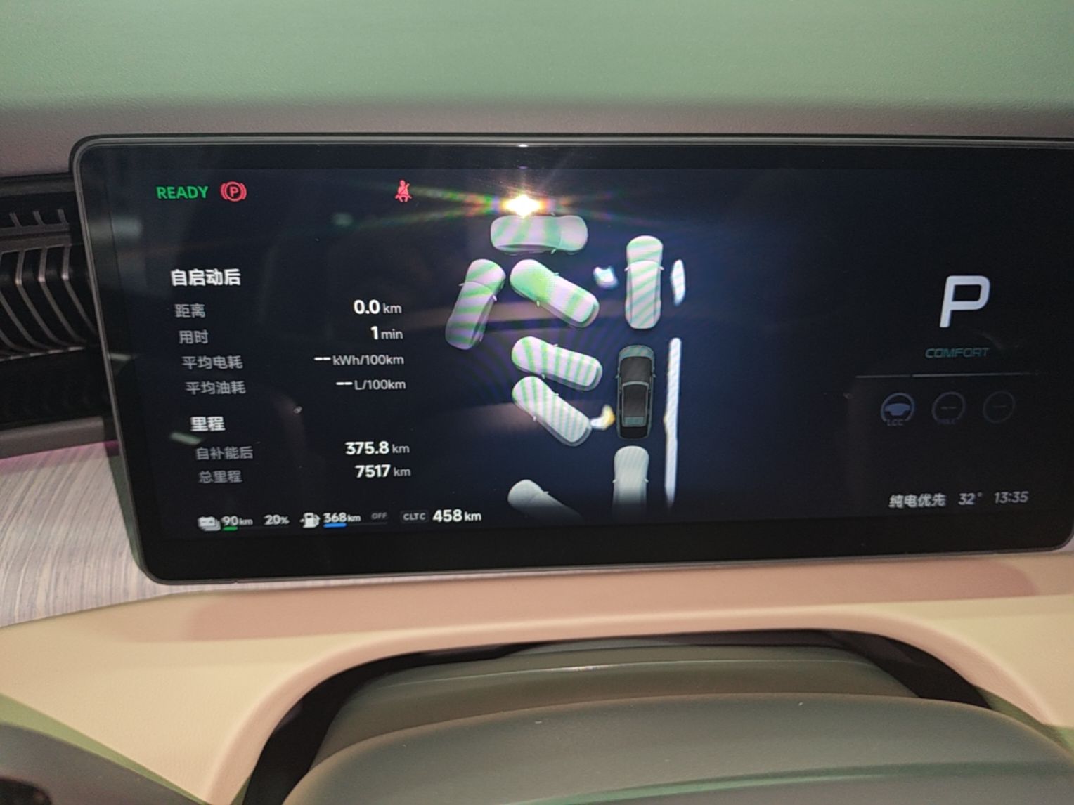 XPeng X9 2026 Model—Range-Extended Version 1602 Ultra — снимка 14