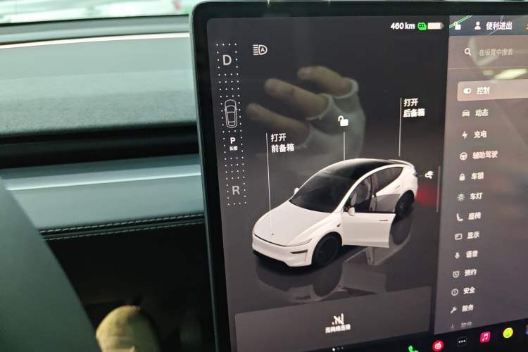 Used Tesla Model Y 2025 Long-Range All-Wheel Drive First Edition
