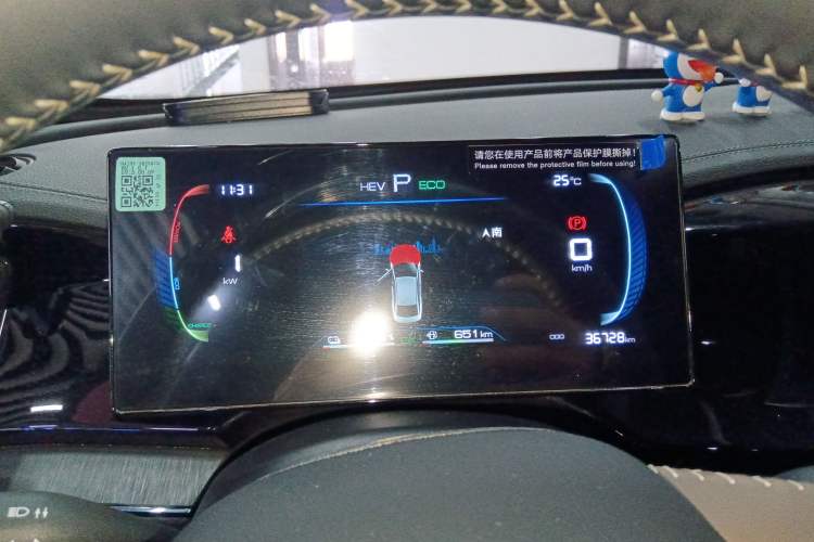 Used BYD Qin PLUS 2024 HONOR Edition DM-i 55KM Leading Model Instrument Cluster