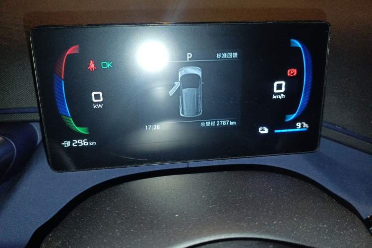 Used BYD Seagull 2023 Free Edition