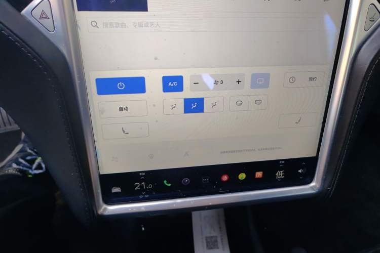 Used Tesla Model S 2015 S 70D Audio And AC Panel