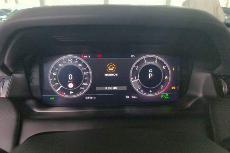 Used Land Rover Discovery Sport 2020 249 PS R-Dynamic Performance Edition Instrument Cluster