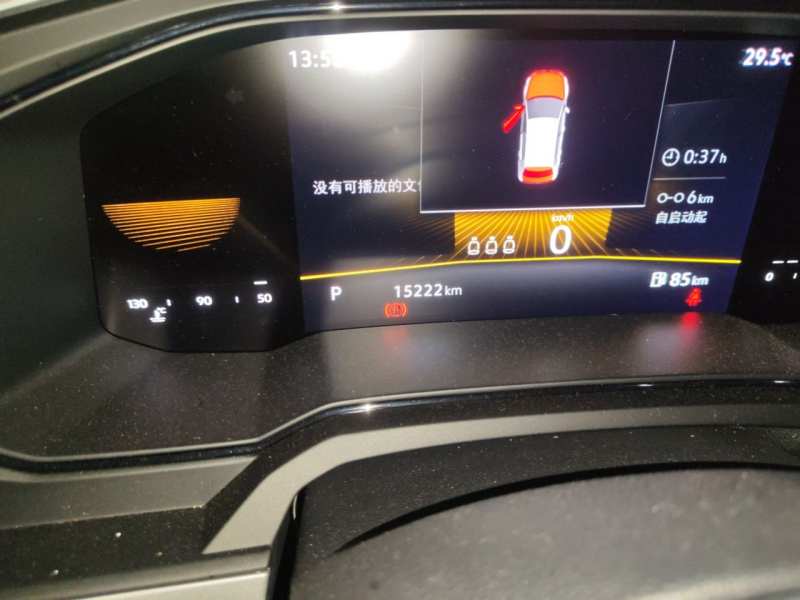 Used Volkswagen Polo 2023 Revised Plus 1.5L Automatic Panoramic Enjoyment Edition — 13