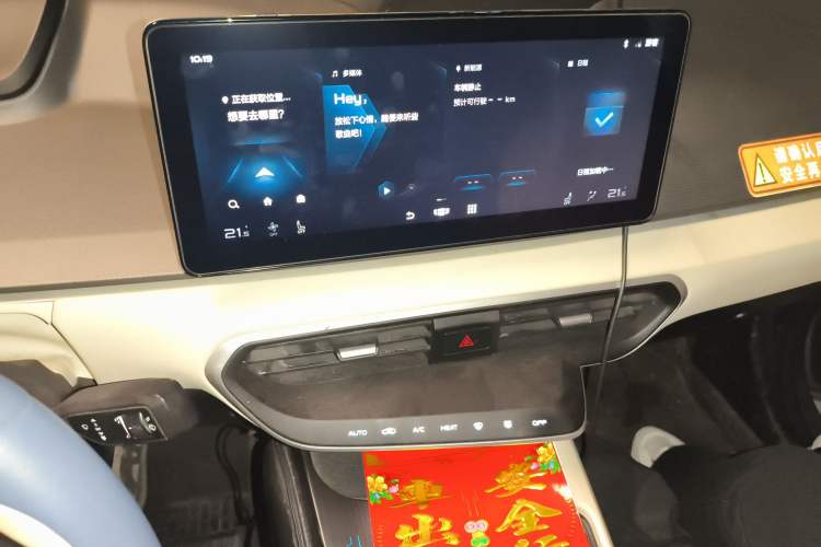 Used Geometry G6 2022 480 New Smart Type