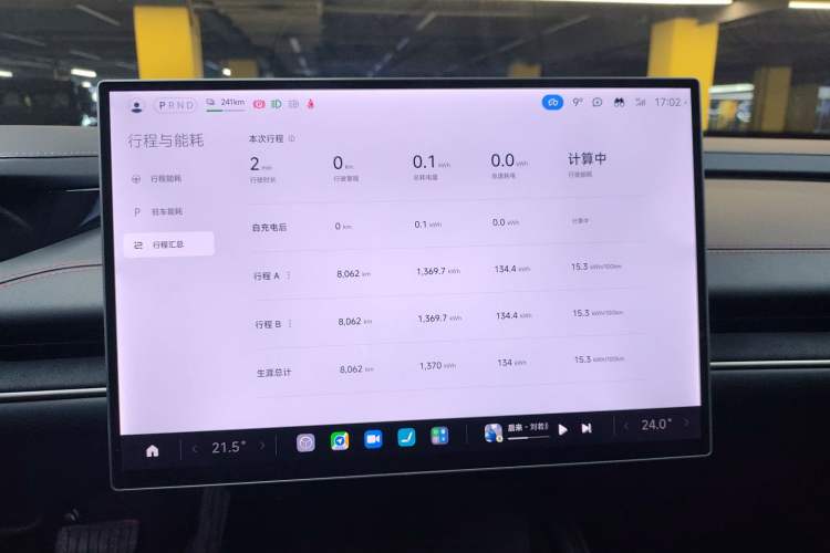 Used Xiaomi Auto SU7 2024 Rear-Drive Long-Range Intelligent Driving Version