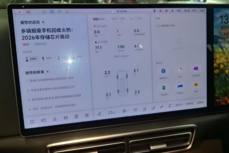 Used Li Auto L6 2024 Max
