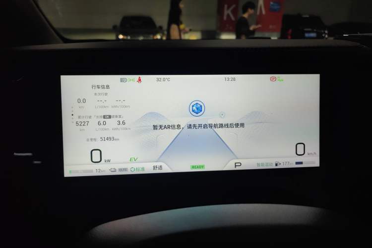 Used GAC Trumpchi E9 2023 E9 PRO