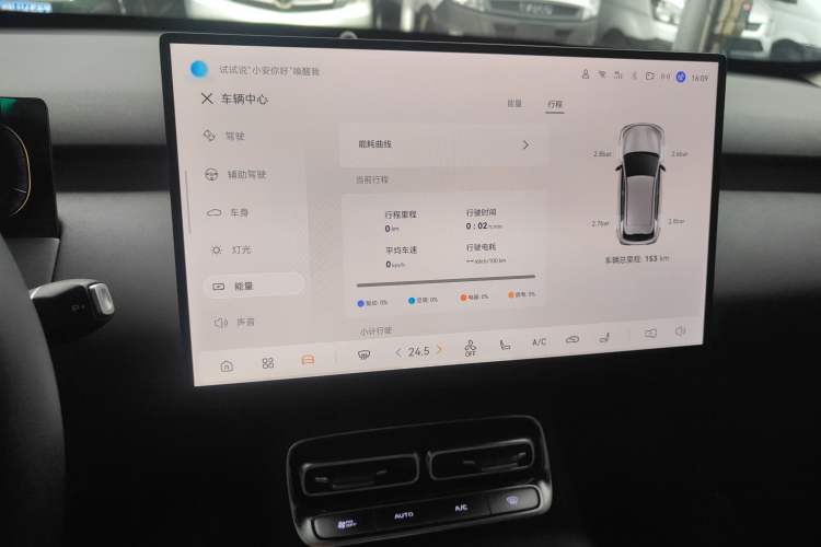 Used Qiyuan Q05 2026 Model 506 Max