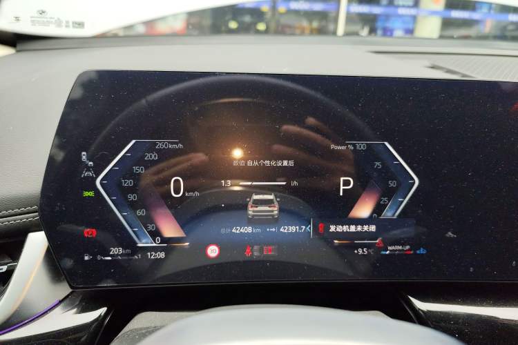 Used BMW X1 2023 sDrive20Li X Design Package