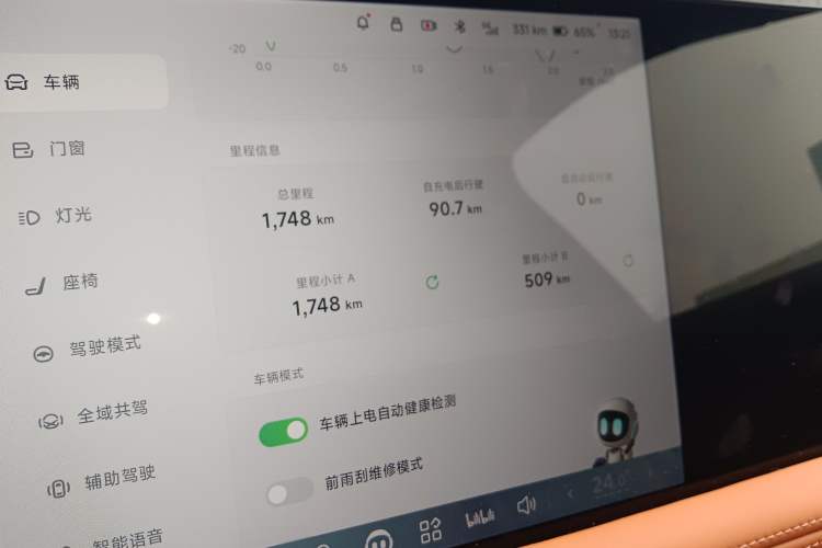 Used XPeng G9 2025 625 Long-Range Max
