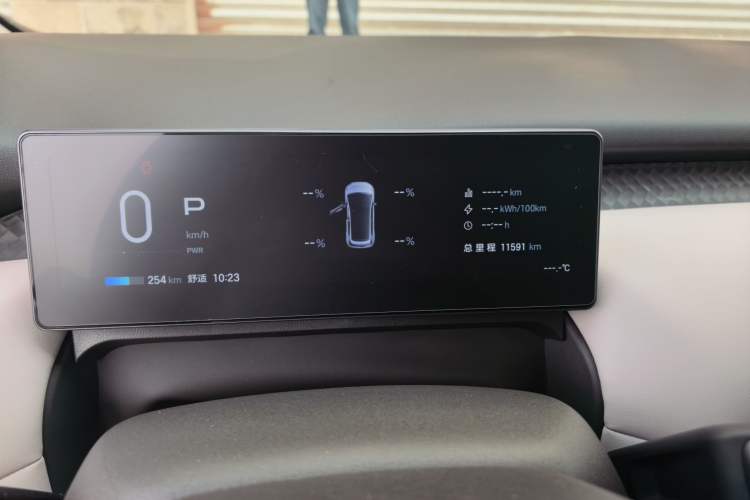 Used AION UT 2025 420 Smart Edition
