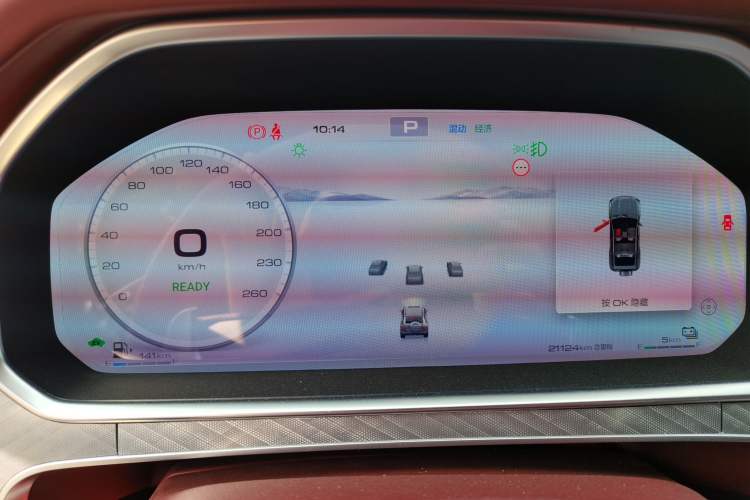 Used Tank 700 New Energy 2024 Hi4-T Extreme Edition Instrument Cluster