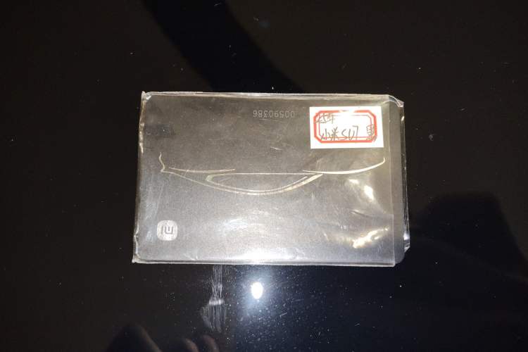 Used Xiaomi Auto SU7 Ultra 2025 Ultra Model