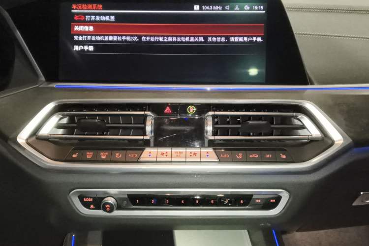 Used BMW X5 2022 Restyled xDrive 30Li Luxury Version M Sport Package