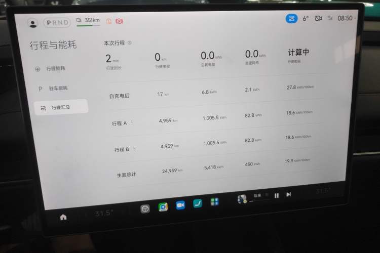 Used Xiaomi Auto SU7 2024 Rear-Drive Long-Range Intelligent Driving Version