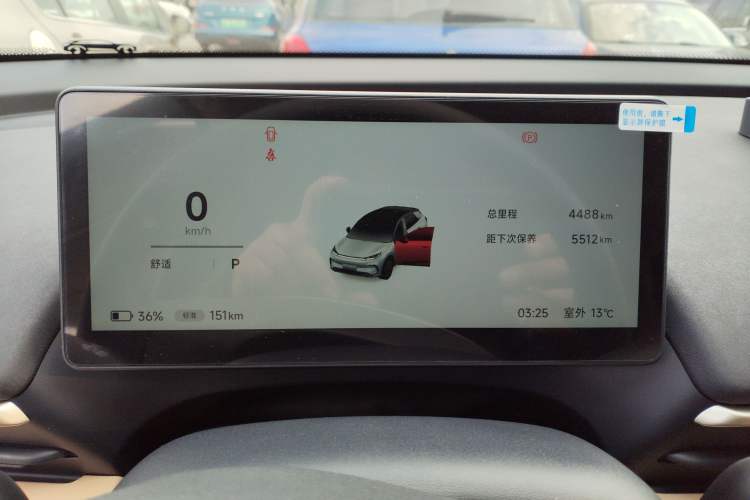 Used ARCFOX T1 2025 Model 425 PRO
