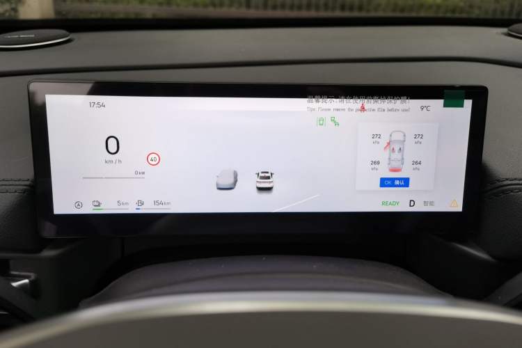 Used Geely Galaxy A7 2025 Model EM-i 70km Exploration Edition
