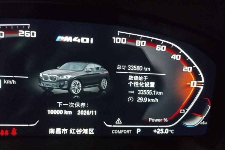 Used BMW X4 2022 M40i
