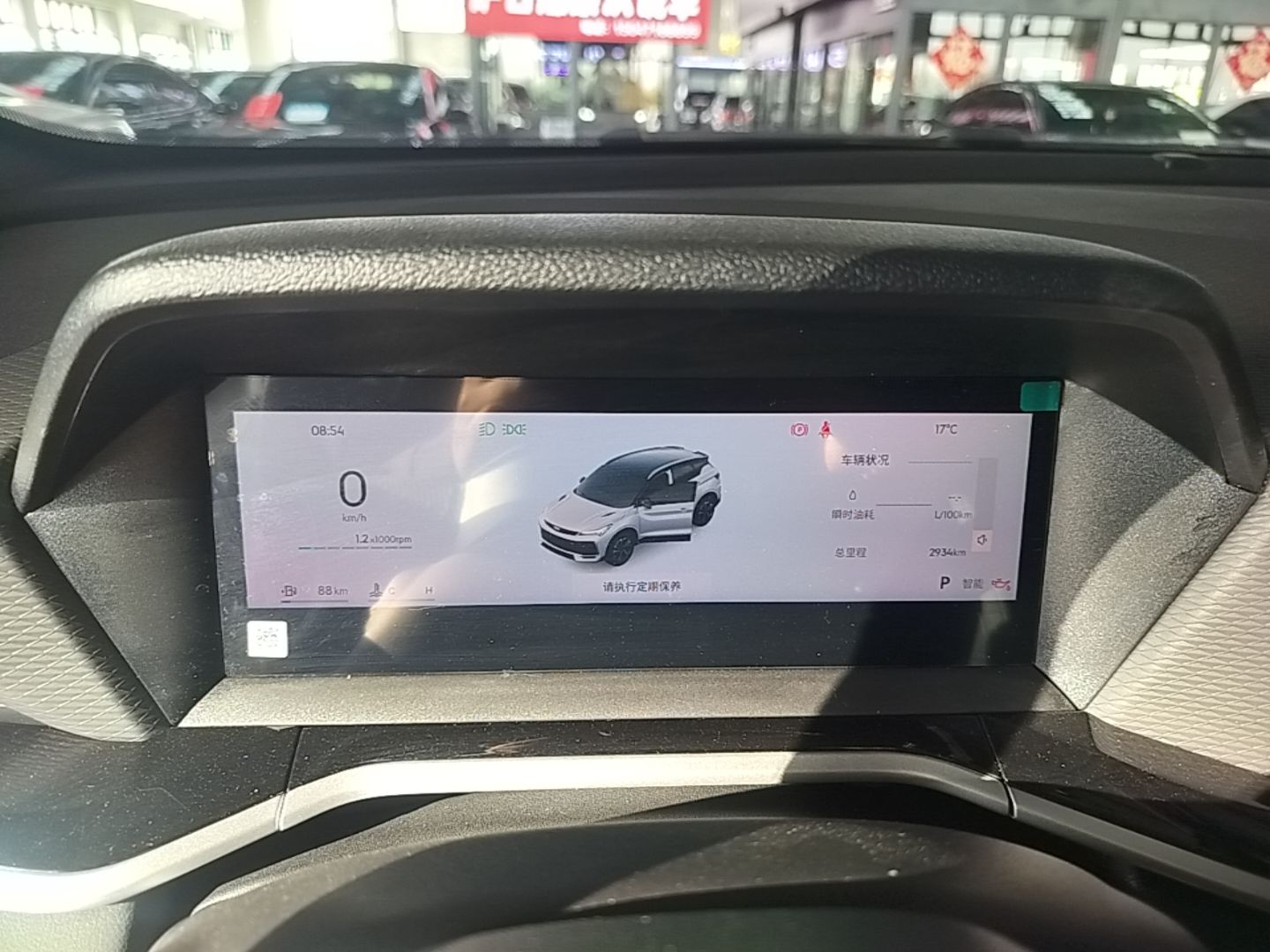 Geely Auto Coolray 2025 Bin Yue L 1.5T DCT Starlight Edition — снимка 14