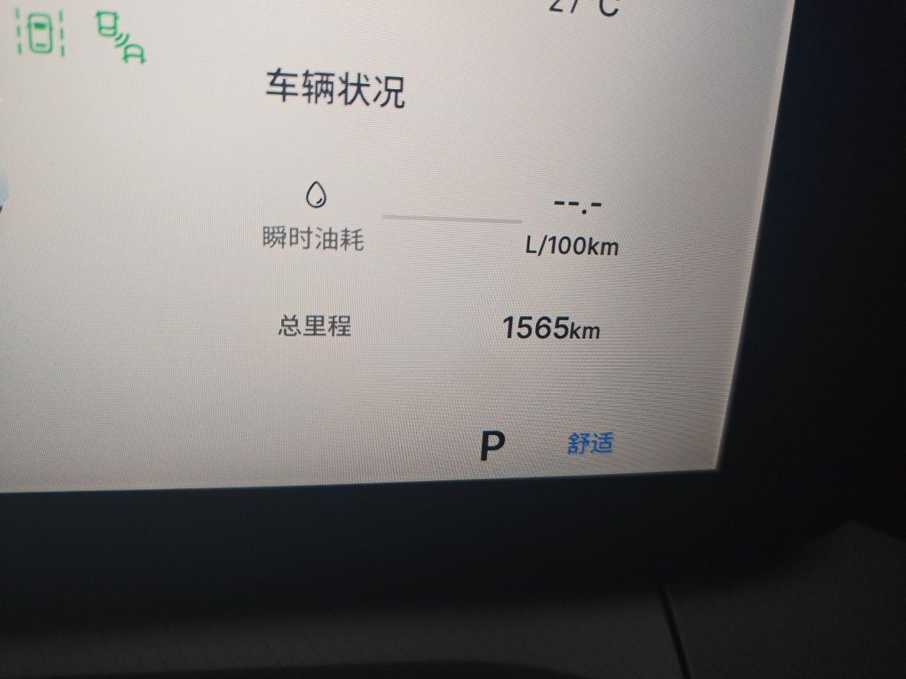 Geely Auto Preface 2026 Model Oriental Yao 1.5TD Fuyao Edition — снимка 12