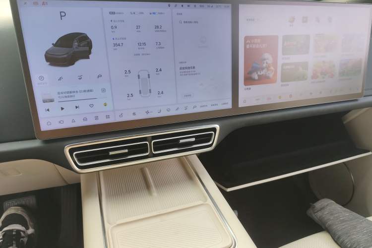 Used Li Auto L8 2023 Pro Model Audio And AC Panel