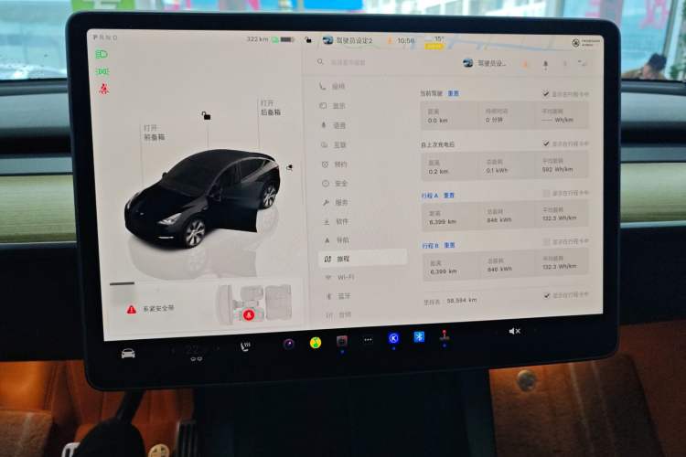 Used Tesla Model Y 2022 Rear-Wheel-Drive Version