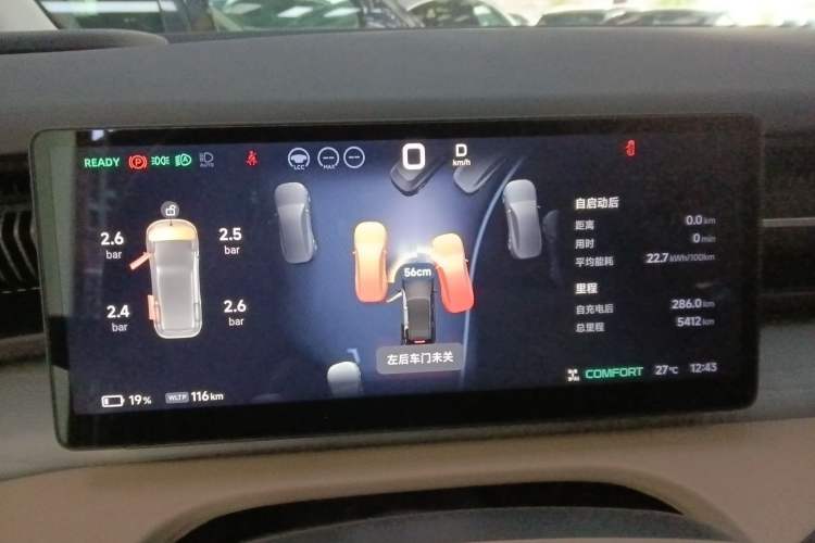 Used XPeng X9 2024 702 Ultra-Long Range Max Instrument Cluster