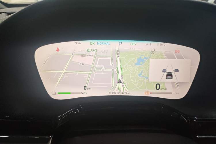 Used BYD Tang New Energy 2024 DM-i Glory Edition 112KM Prestige Model Instrument Cluster