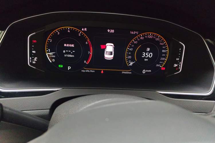 Used Volkswagen Magotan 2020 330TSI DSG Luxury Edition
