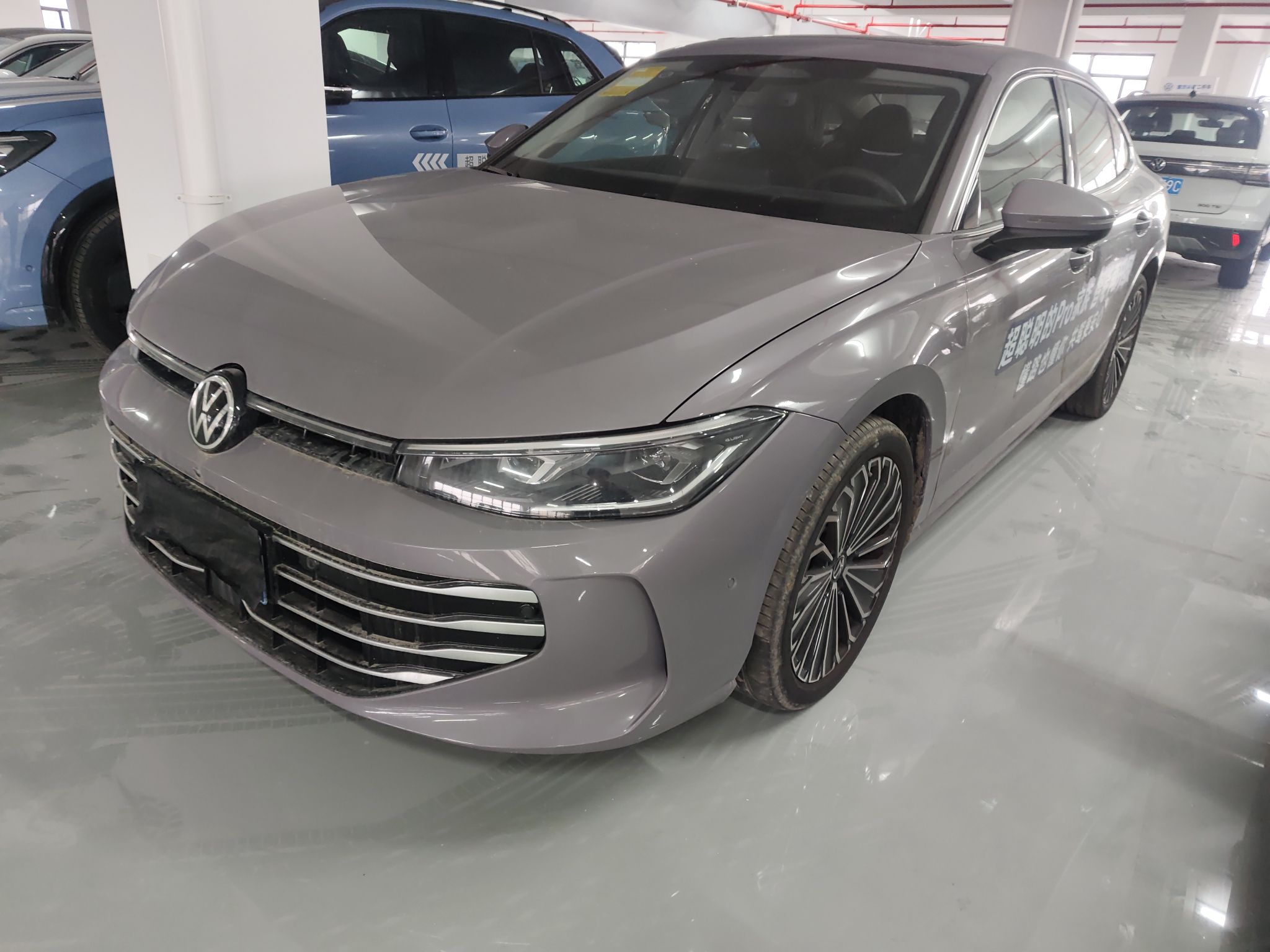 Under Front Bumper