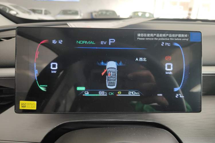 Used BYD Seal 05 DM-i 2026 DM-i 128KM Luxury Edition Instrument Cluster