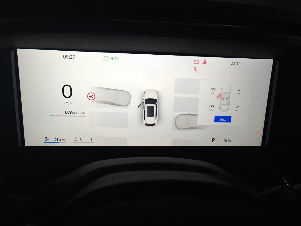 Geely Auto Monjaro L 2026 Model Oriental Yao 2.0TD Automatic Wangyue Edition — снимка 11