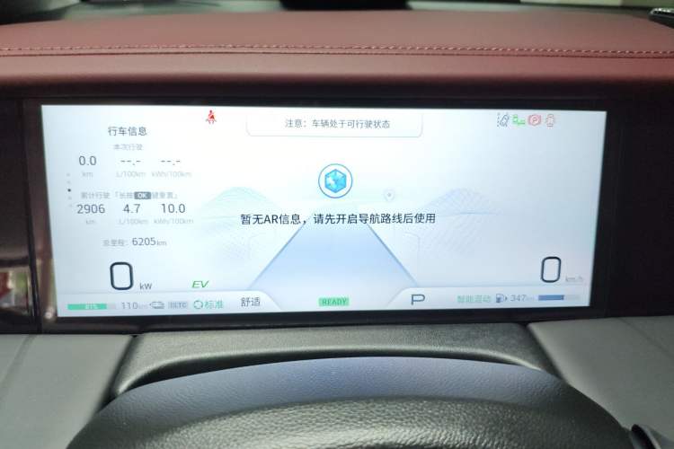 Used GAC Trumpchi E9 2023 E9 Master Model
