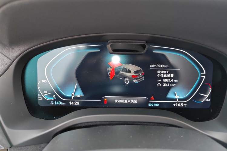 Used BMW iX3 2023 Leading Model