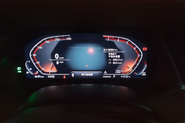 Used BMW X5 2021 Restyled xDrive40i M Sport Package
